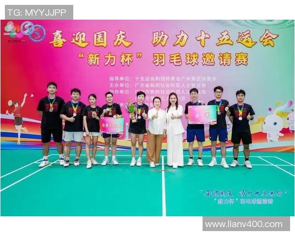 广州羽毛球队在选拔赛中以96分稳居积分榜首位展现强劲实力