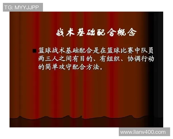 成都篮球队快攻体系解析与战术运用探讨